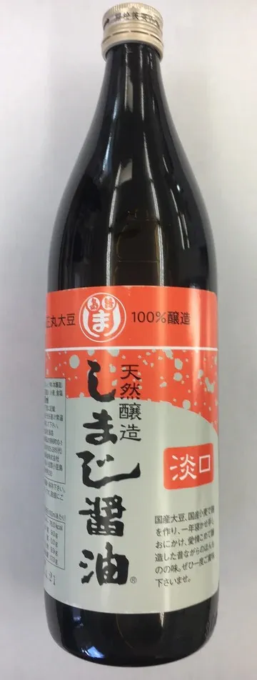 しまじ醤油 900ml【淡口】(小豆島天然醸造)