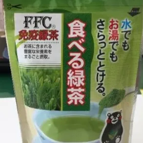 食べる緑茶(80g)